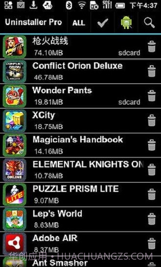 ROOT超级卸载器截图3 ROOT超级卸载器截图3