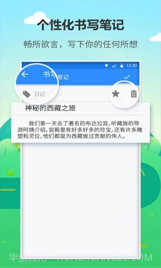 喵喵日记截图3 喵喵日记截图3