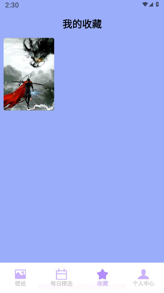 奶油壁纸主题大全截图1