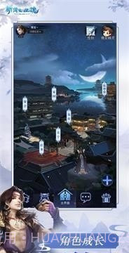 倩女幽魂ol截图6 倩女幽魂ol截图6