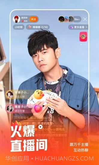 快手浏览器截图2 快手浏览器截图2