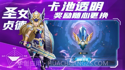 塔防复仇者v1.8.300截图1 塔防复仇者v1.8.300截图1