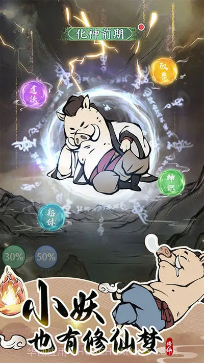 寻道大千v1.6.1截图2