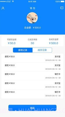云助工截图4 云助工截图4