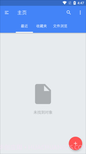fullreader阅读器截图2