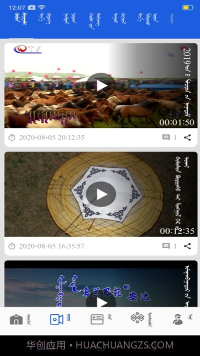 莫尔格勒截图1 莫尔格勒截图1
