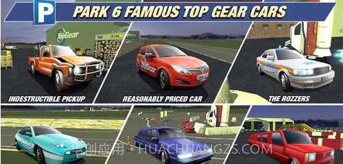 疯狂汽车秀截图1 疯狂汽车秀截图1