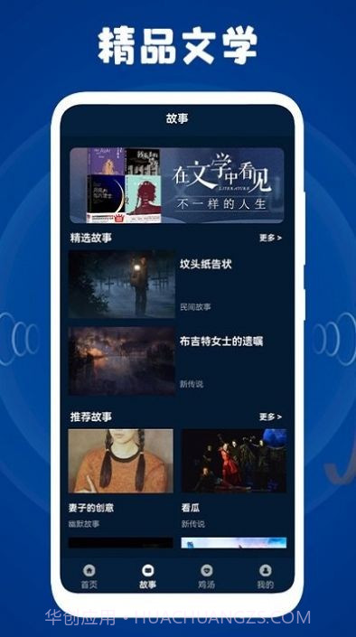 情绪平衡盒子截图3 情绪平衡盒子截图3
