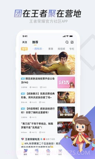 王者荣耀kpl兑换截图2 王者荣耀kpl兑换截图2