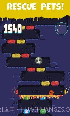 幽灵跳跃GO截图3 幽灵跳跃GO截图3