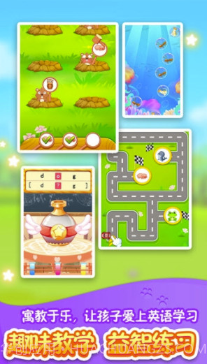 辛迪爱英语(辛迪爱英语学习)V1.0.4 手机版截图1 辛迪爱英语(辛迪爱英语学习)V1.0.4 手机版截图1