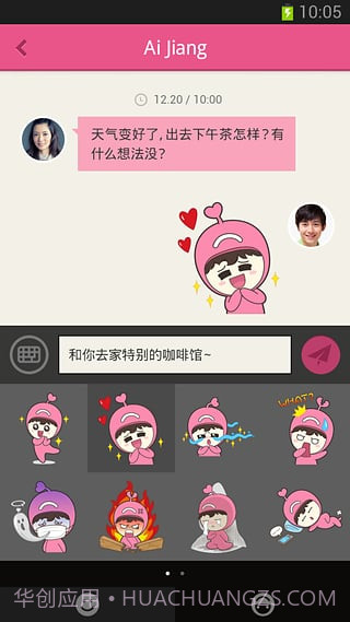 同城约会截图2 同城约会截图2