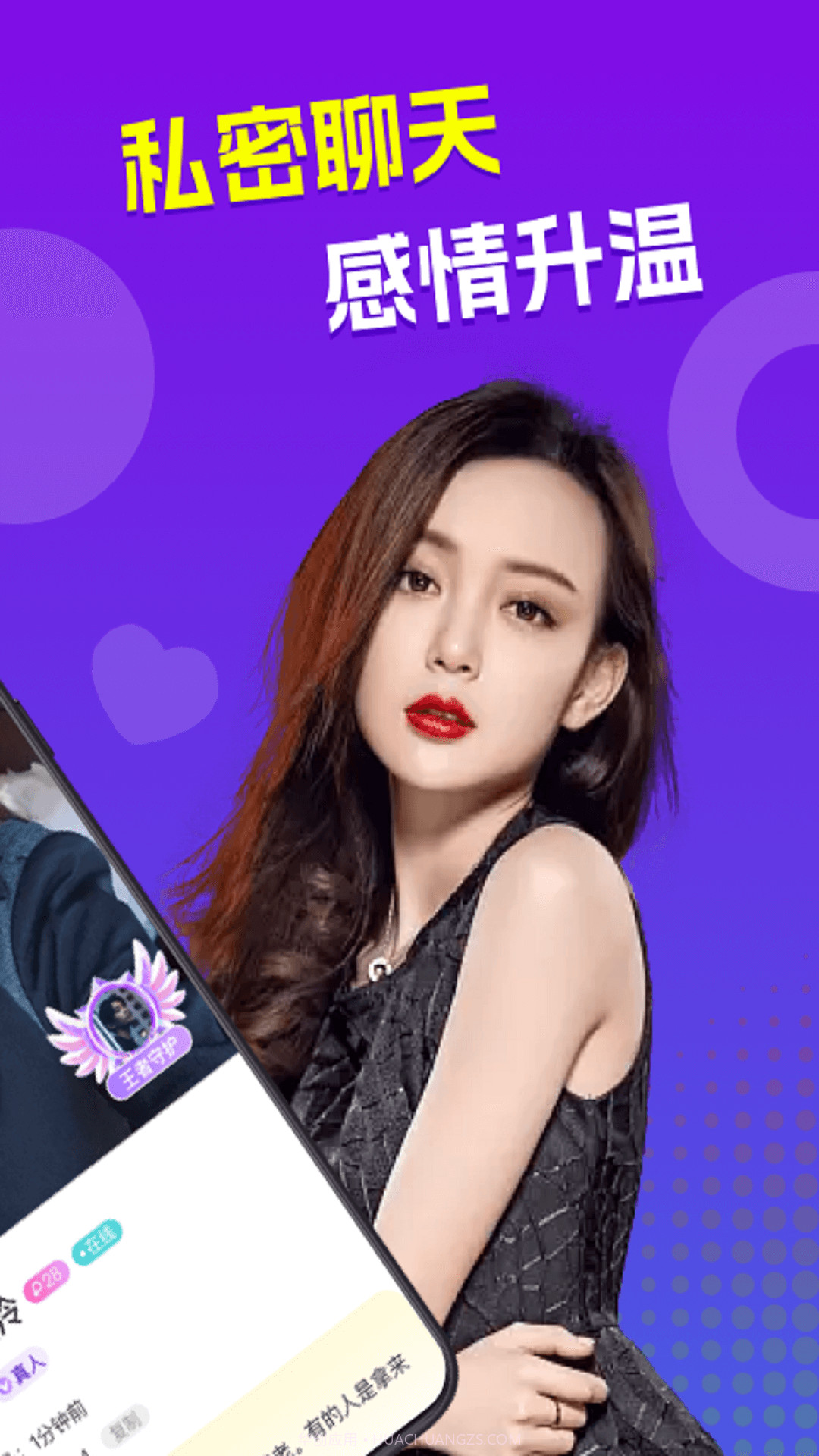 来爱截图3 来爱截图3