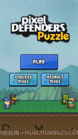 像素防御 Pixel Defenders Puzzle截图1