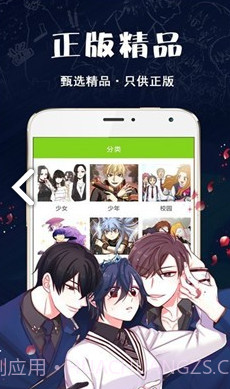 破云漫画入口界面截图1 破云漫画入口界面截图1