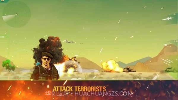 幻影超级轰炸机截图2