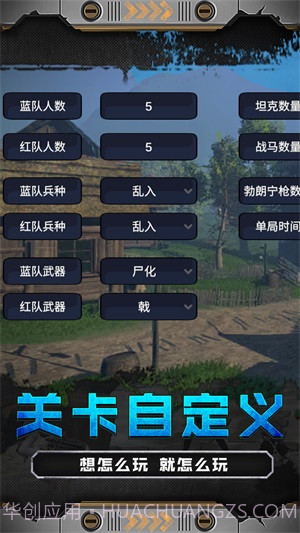 火线少女101最新版截图4 火线少女101最新版截图4