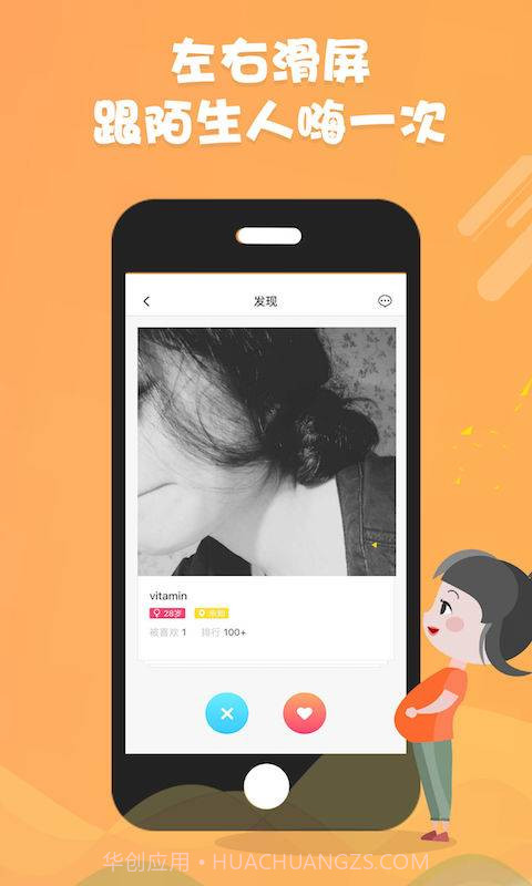 Patoo截图5 Patoo截图5