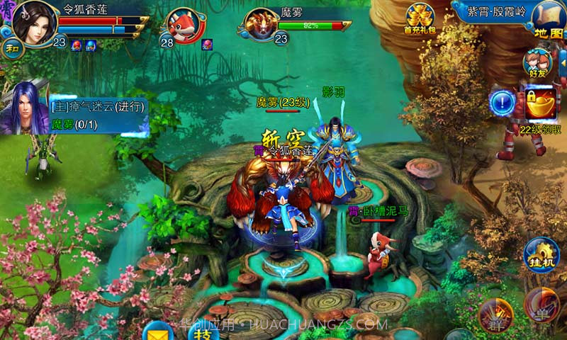 凡人修真截图4 凡人修真截图4