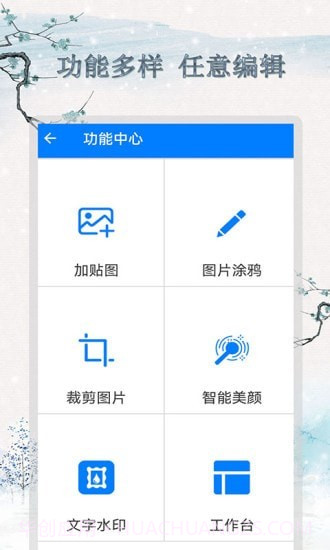 剪辑截图王截图2 剪辑截图王截图2