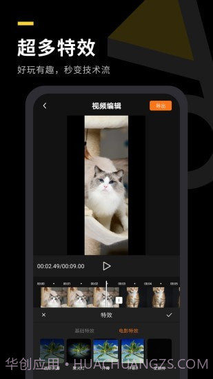 自传短视频助手截图5 自传短视频助手截图5