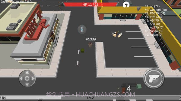 像素吃鸡大作战中文版截图2 像素吃鸡大作战中文版截图2