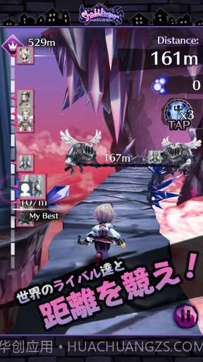 暗影逃亡者截图4