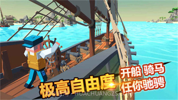 迷你像素吃鸡刺激战场截图4 迷你像素吃鸡刺激战场截图4