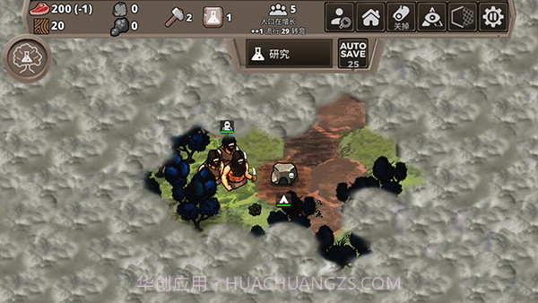 侏罗纪部落最新版截图1 侏罗纪部落最新版截图1