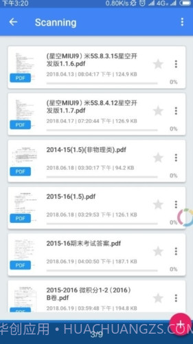 fullreader阅读器截图1
