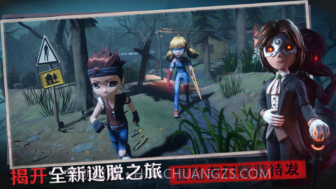 恐怖躲猫猫2中秋版本截图1 恐怖躲猫猫2中秋版本截图1