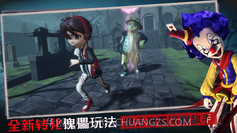 恐怖躲猫猫2中秋版本截图2 恐怖躲猫猫2中秋版本截图2