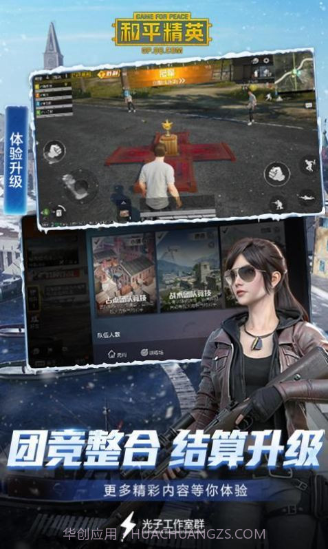 和平精英cdk生成器v1.0截图3 和平精英cdk生成器v1.0截图3