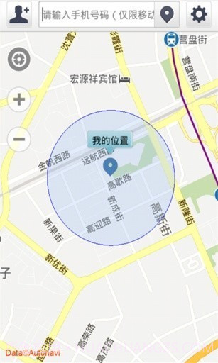 定位亲人截图3 定位亲人截图3