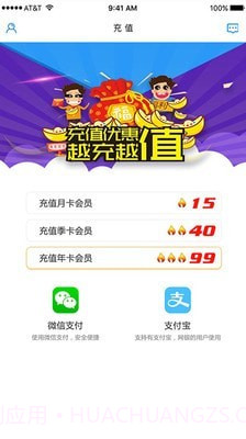 云助工截图2 云助工截图2