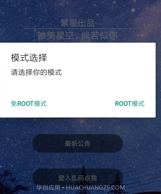 和平精英国服心柔繁星科技截图1 和平精英国服心柔繁星科技截图1