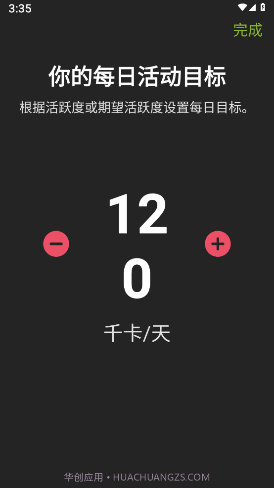 龙腾走路截图3 龙腾走路截图3