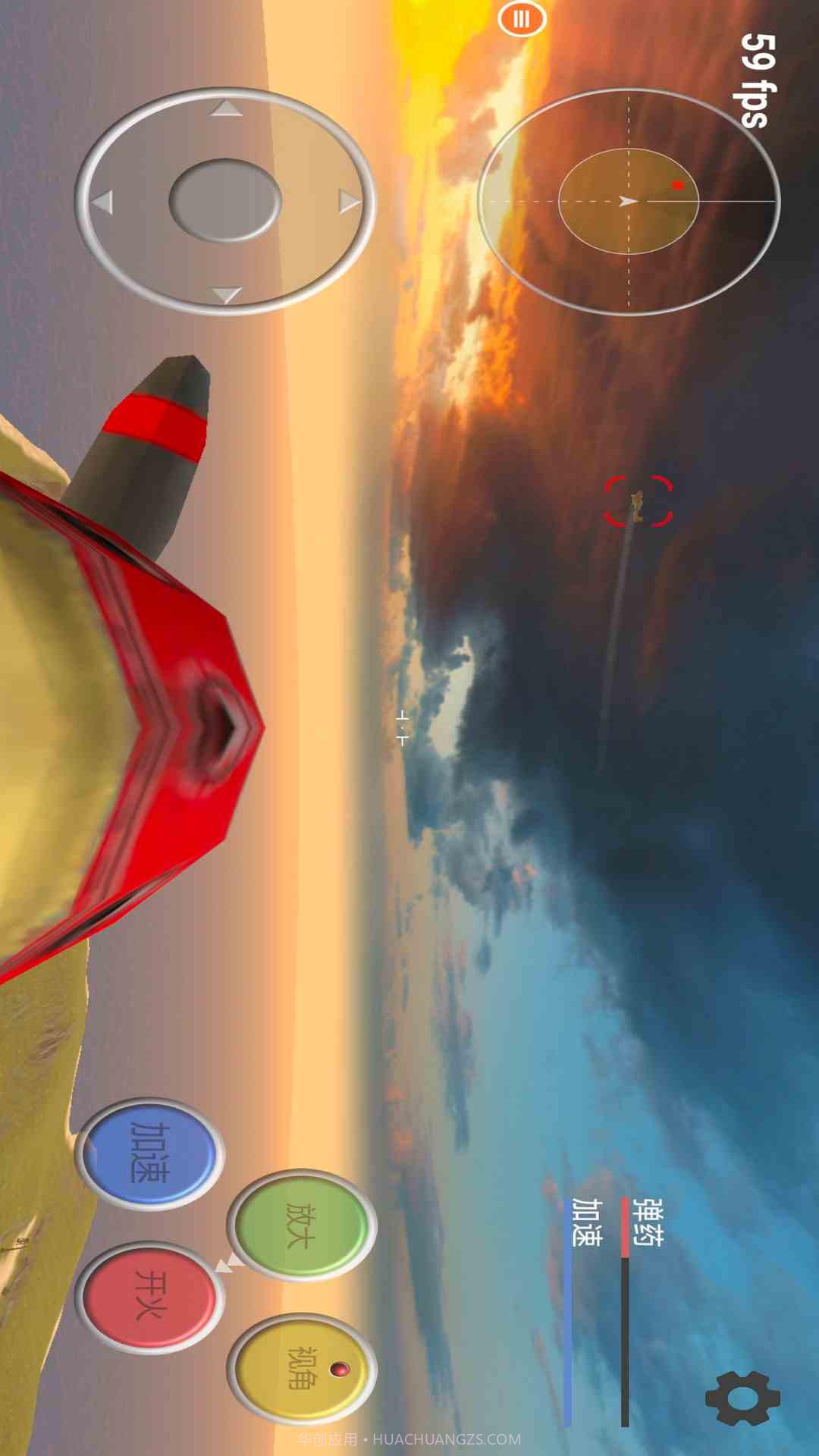 真实飞机模拟器去更新版截图4