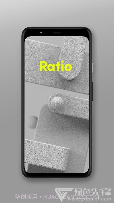 Ratio效率启动器(启动器助手)V3.3.2 安卓最新版截图1 Ratio效率启动器(启动器助手)V3.3.2 安卓最新版截图1