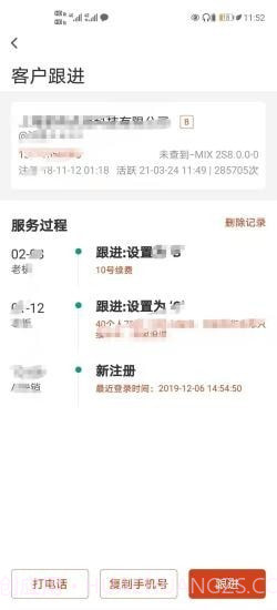 布谷云截图1 布谷云截图1