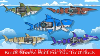 机器鲨鱼双重进攻截图1 机器鲨鱼双重进攻截图1