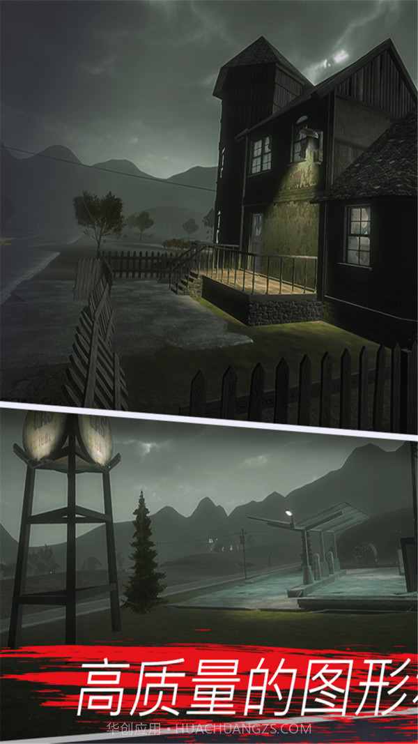 变种人计划截图1 变种人计划截图1