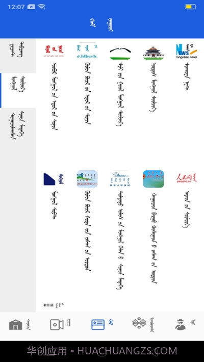 莫尔格勒截图2 莫尔格勒截图2