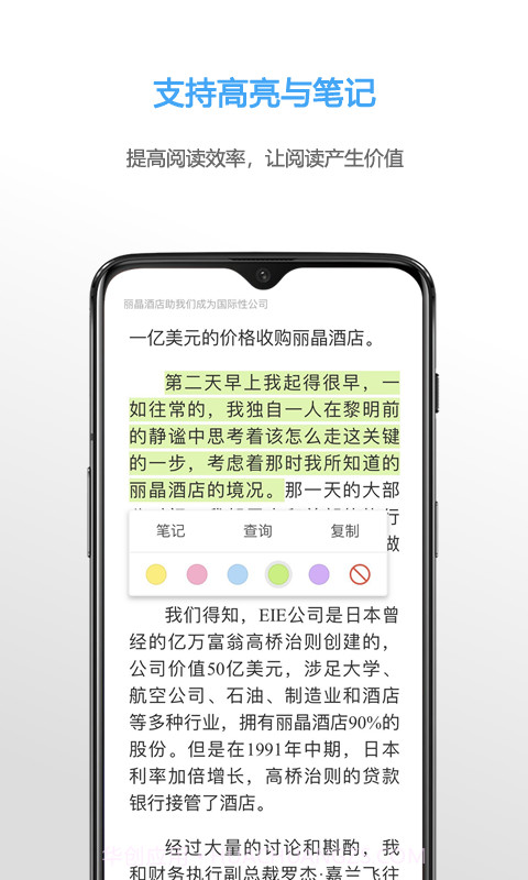 NeatReader截图2 NeatReader截图2