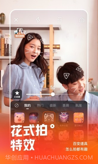 快手浏览器截图3 快手浏览器截图3