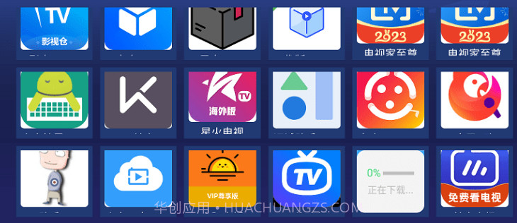 天空应用市场截图2