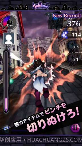 暗影逃亡者截图3