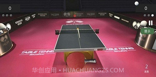 乒乓球创世纪截图1 乒乓球创世纪截图1