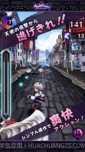 暗影逃亡者截图1