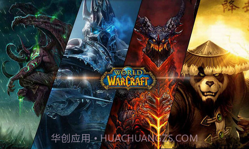 魔兽世界黑翼血环截图1